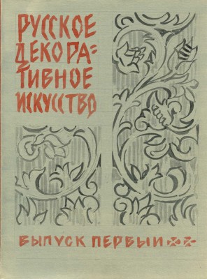 Маторин Михаил Владимирович. Три эскиза обложек книг 